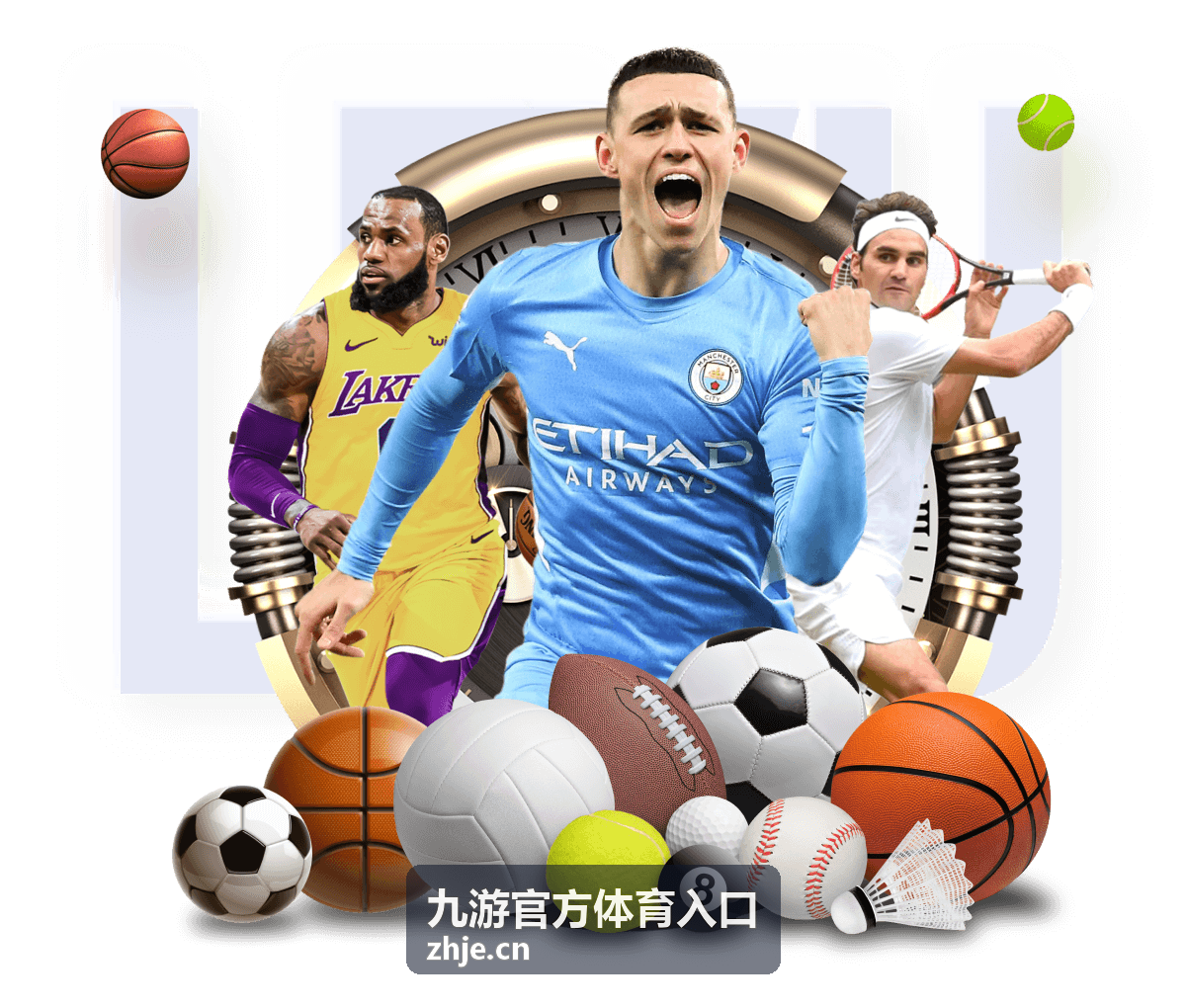 九游官方体育入口赛事资讯